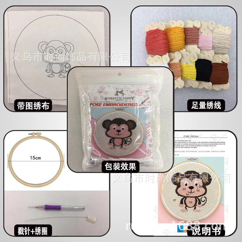 Wholesale of ready-made and stress-relieving DIY handmade material packaging accessories with cute panda pictures pic 6