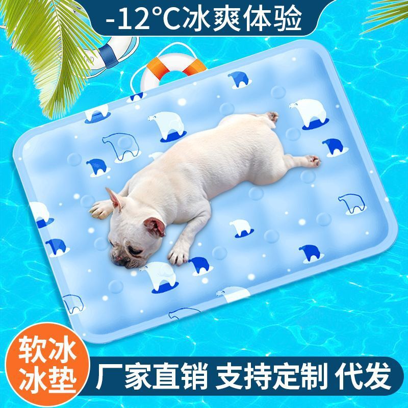 Pet ice MATS, dog mat MATS, summer cat cooling MATS, summer cooling dog supplies manufacturer wholesale pic 1