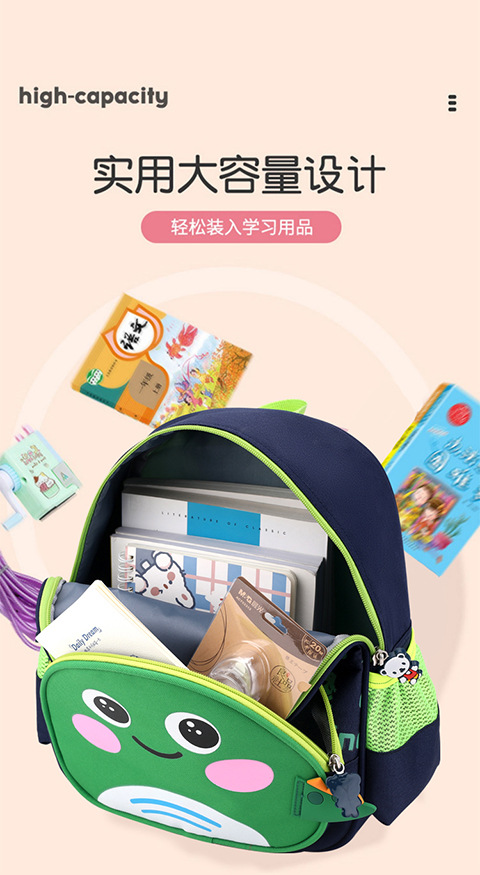 幼儿园书包男女孩卡通可爱宝宝恐龙背包春季女童儿童超轻双肩包详情5