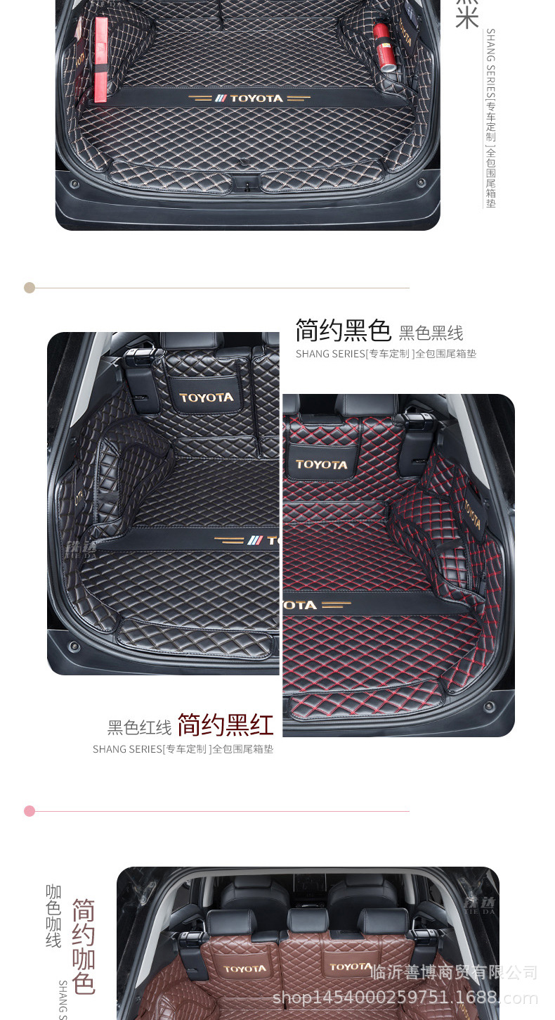 后备箱垫_04.jpg