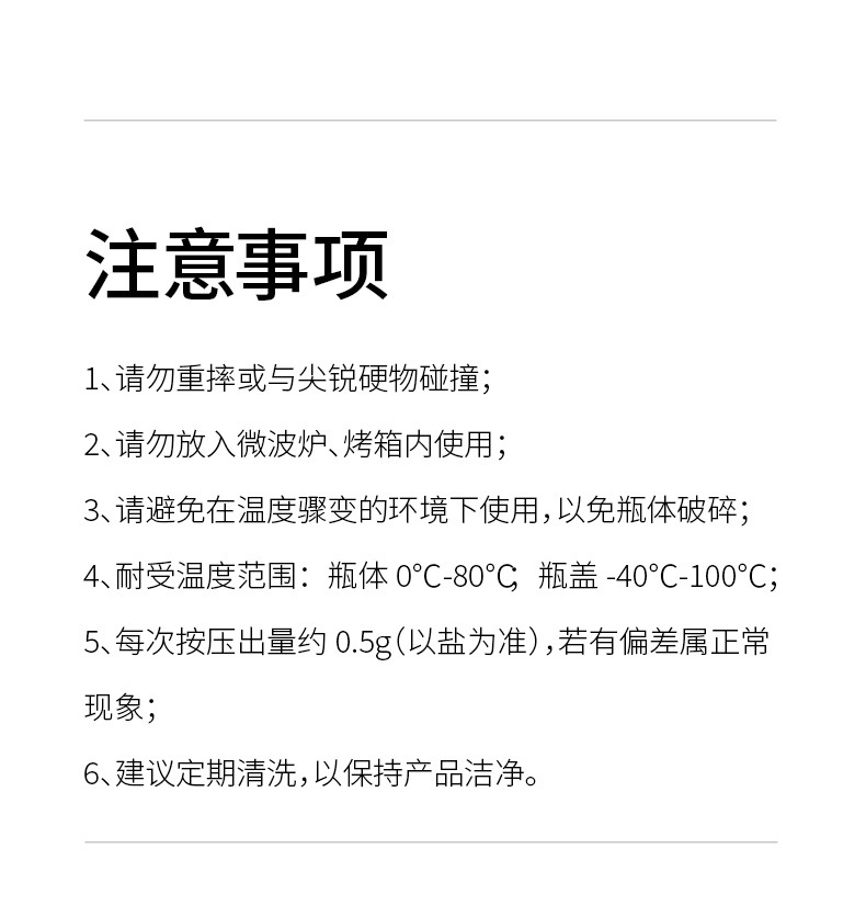 FaSoLa household sealed moisture-proof quantitative salt jar, seasoning jar, kitchen salt sprinkling quantity control glass seasoning bottle, seasoning box pic 17