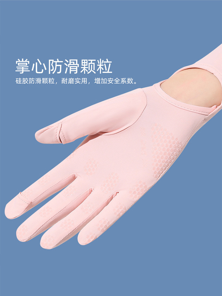 防晒手套女夏季防紫外线冰丝袖套开车防滑触屏遮阳加长手臂套户外详情7