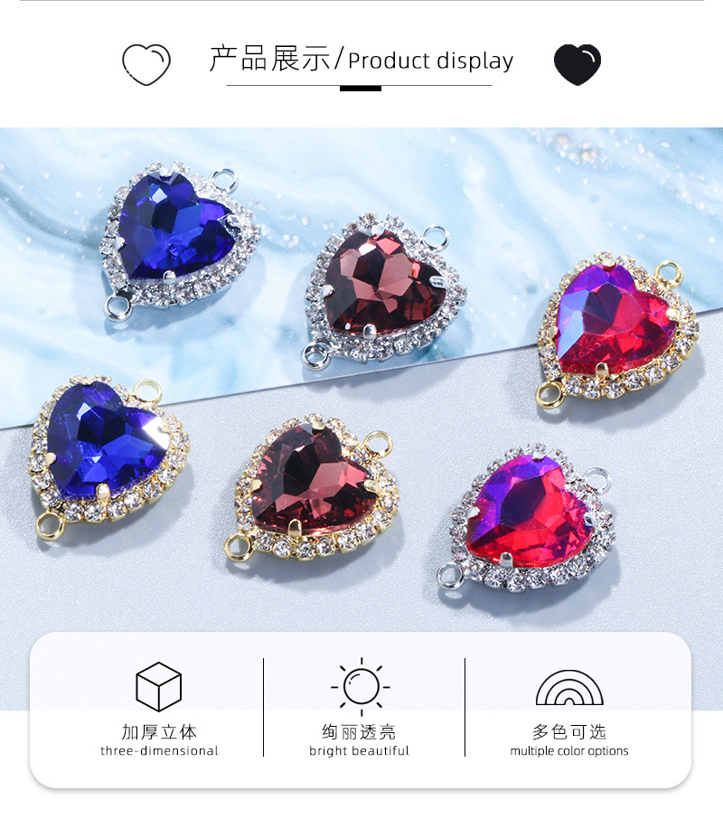 DIY heart-shaped double-ring double-hanging crystal buckle clothing accessories, edge trim diamond crystal hanging ring accessories pic 2