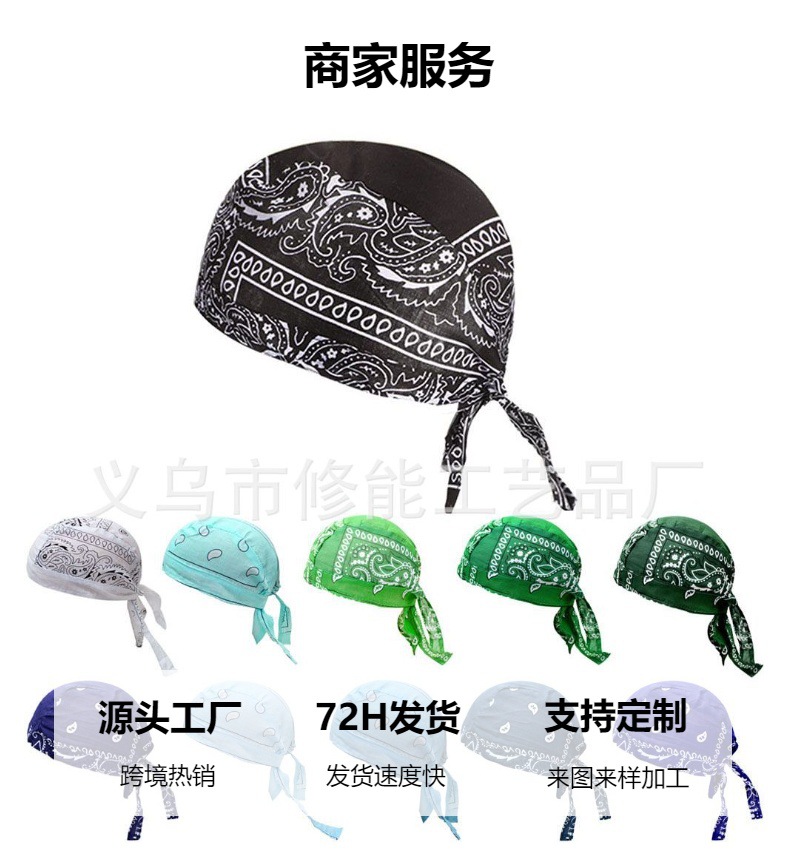 现货 跨境户外自行车骑行帽 棉质腰果印花海盗帽 亚马逊速卖通详情10