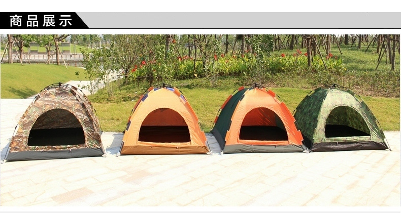 Huanyu Outdoor Wholesale offers 3-4 person outdoor camping automatic tents, multi-person quick-opening travel tents and outdoor products pic 1