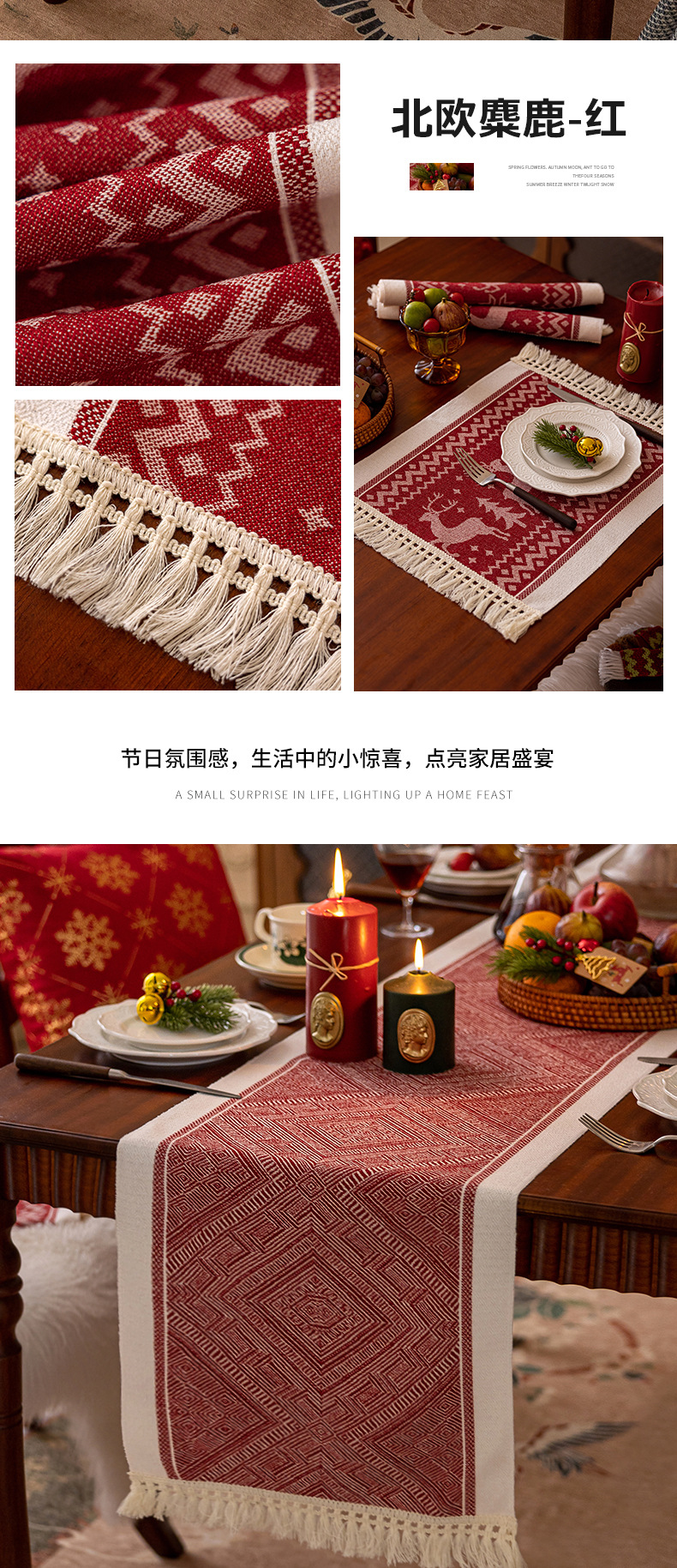 酷幸 跨境热销棉麻提花防水桌旗加厚家用北欧现代简约大方复古高级感长条布流苏茶桌旗批发代发详情30