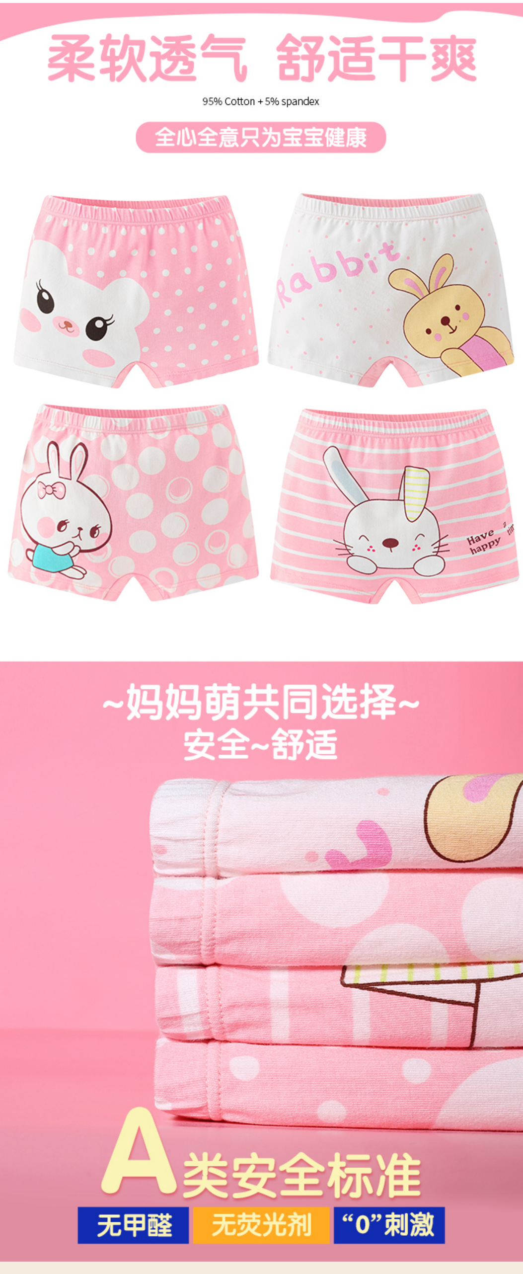 Dibujos animados niños bragas algodón peinado niñas boxer bragas niñas shorts leggings fábrica al por mayor pic 10
