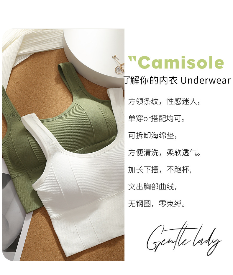 Versión coreana sin costuras deporte belleza espalda pecho mujer transpirable sin aros running yoga vest estilo versátil ropa interior exterior pic 3