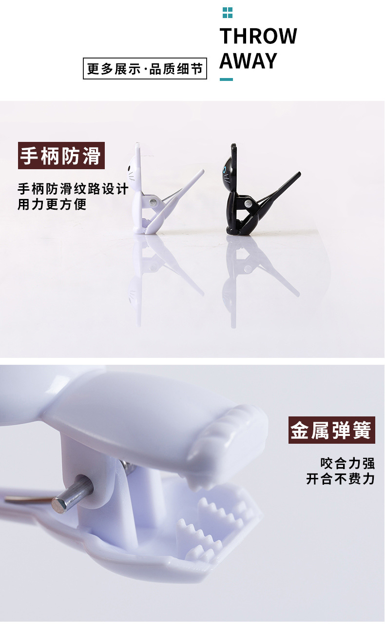 New best-selling cat office clips, 8 pieces, snack clips, windproof jackets, trouser clips, storage clips, multi-functional pic 10