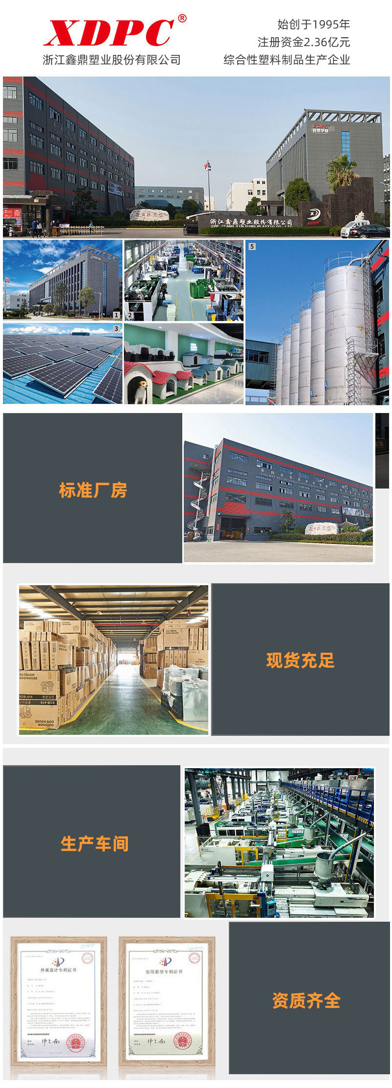 鑫鼎塑业宠物用品批发室内防水宠物床狗行军床中小型犬狗床公主床详情13