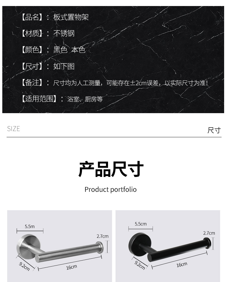 维特斯07款黑色本色组合 (8)