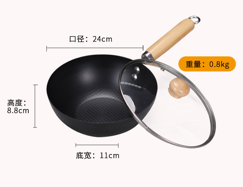 单人食20cm迷你炒锅无涂层免开锅家用辅食轻便小号电磁炉通用铁锅详情21