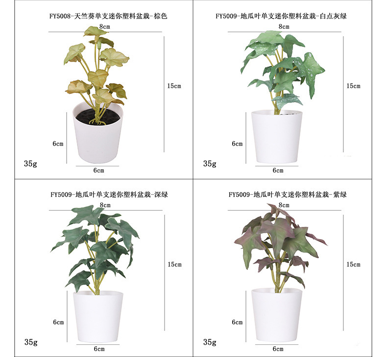 Cross-border home decoration mini plastic potted plant combination Pu turtle-back bamboo green plant sweet potato leaf artificial flower simulation potted plant pic 41