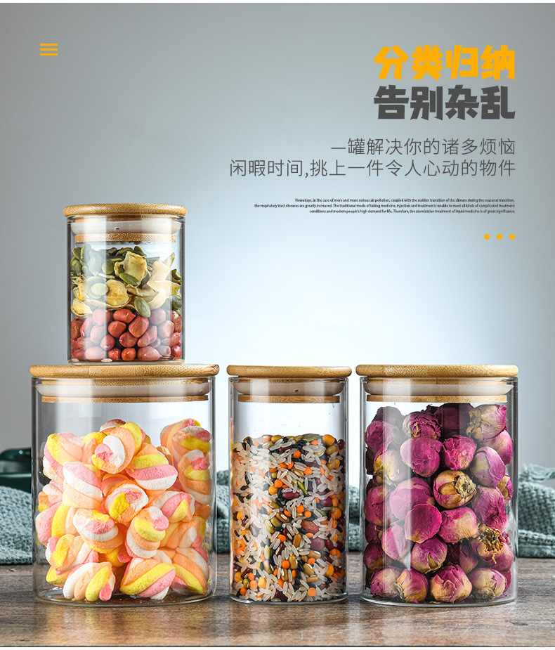 玻璃储物罐厨房杂粮茶叶罐直筒密封罐透明食品级高硼硅储物罐详情3