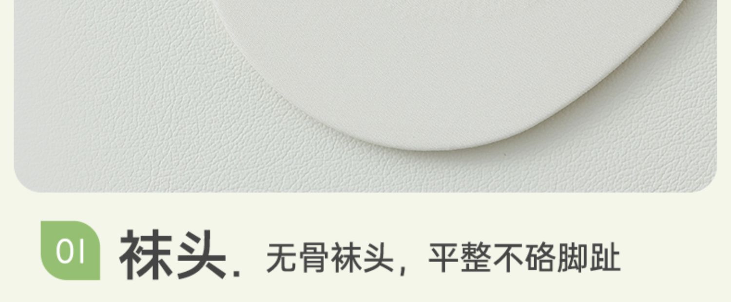 隐形袜女夏季超薄冰丝透气硅胶防滑浅口袜彩虹渐变色抗菌透气船袜详情20