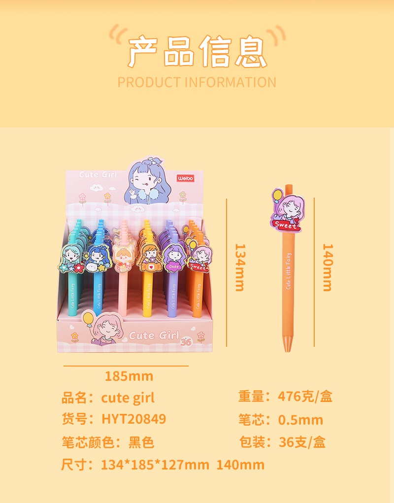Weibo Press Gel pens wholesale New products Simple and cute cartoon pen tips factory direct sales Office supplies wholesale pic 1