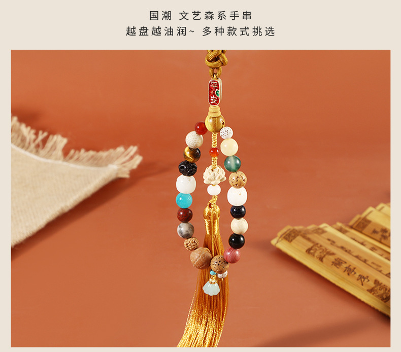 The same style of Bodhi seed tassel car pendant as on Xiaohongshu, the 18-seed bracelet for men, the multi-treasure prayer bead plate, and the collectible bracelet for women pic 11