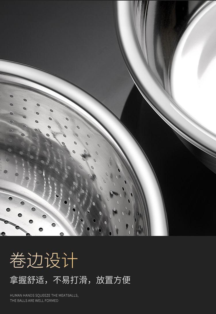 三件套不锈钢盆洗菜盆子家用厨房沥水篮汤盆和面漏盆淘米水果盆详情12