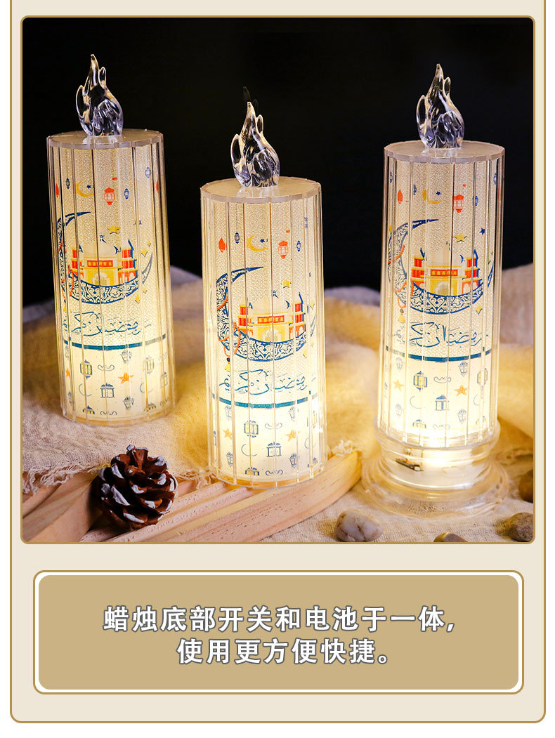 透明水晶蜡烛led电子蜡烛灯节日ramadan派对装饰家居ins摆件小夜详情8