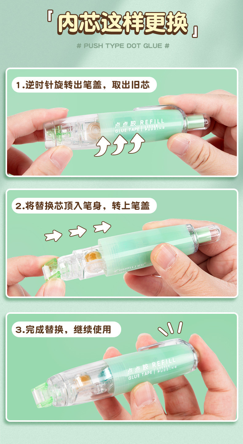 [presione un poco de pegamento] changli cinta de corrección manual libro de mano adhesivo de doble cara mini pegamento pegamento de secado rápido stick pic 21