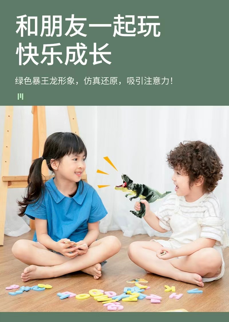 恐龙降临恶龙咆哮按压摇头左右摇摆吓人霸王龙 解压整蛊儿童玩具详情7