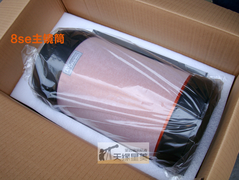 The NexStar 8SE astronomical telescope features intelligent automatic star search, professional sky observation, high magnification and high-definition space viewing pic 30