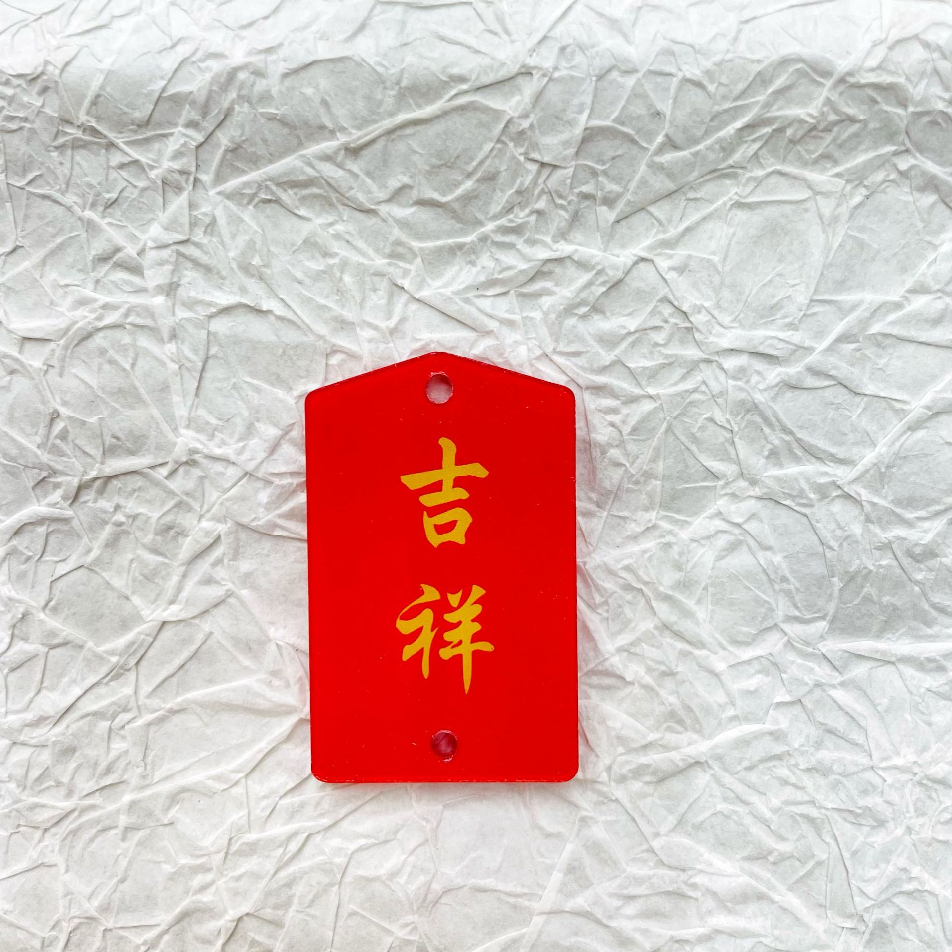 A popular Chinese trend product, the lotus Buddha Companion for peace and joy acrylic double-sided text pendant, a Chinese-style good luck key pendant pic 5
