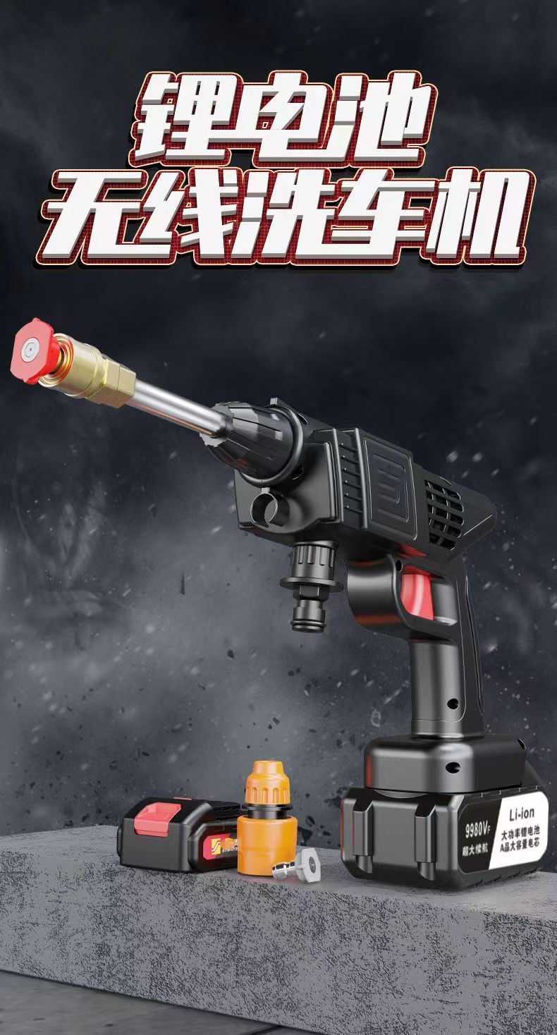 Electric lithium battery car wash machine water gun, portable wireless car wash gun, high-pressure water gun, home charging car cleaning and brushing magic tool pic 6