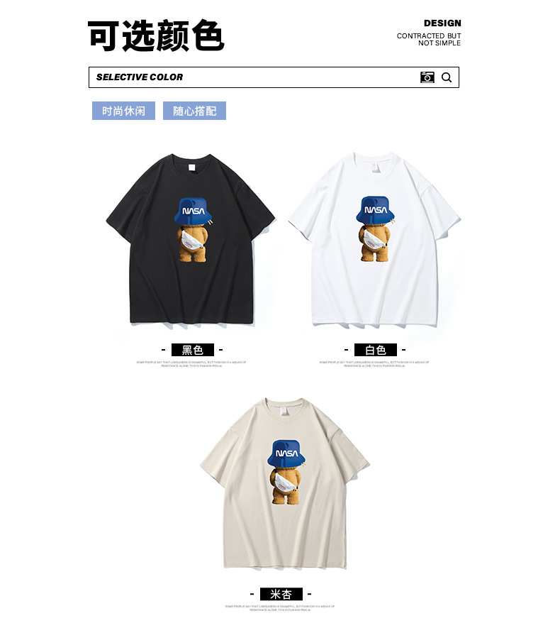 NASA collaboration short-sleeved T-shirt for men, a heavyweight off-the-shoulder pure cotton bestseller with bear print, half-sleeved couple T-shirt for women pic 46