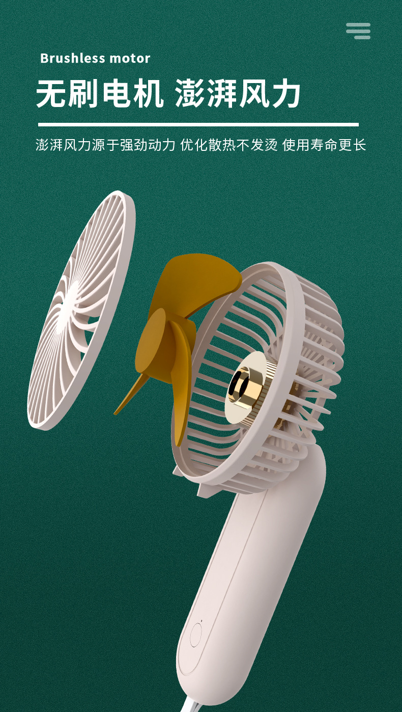 跨境新款手持风扇小型充电款3000毫安大容量超大风力充电宝长续航详情11