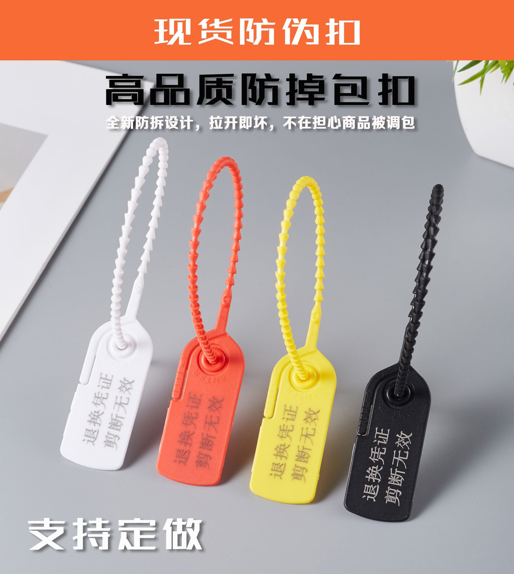 黑白吊粒服装挂绳单插塑料方块通用吊粒男女服装子弹头吊牌挂绳详情29