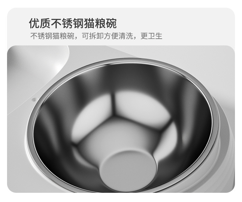 Cat bowl, automatic drinking and feeding machine, pet bowl, cat food utensils, cat food bowl, dog bowl, wholesale of pet supplies pic 15