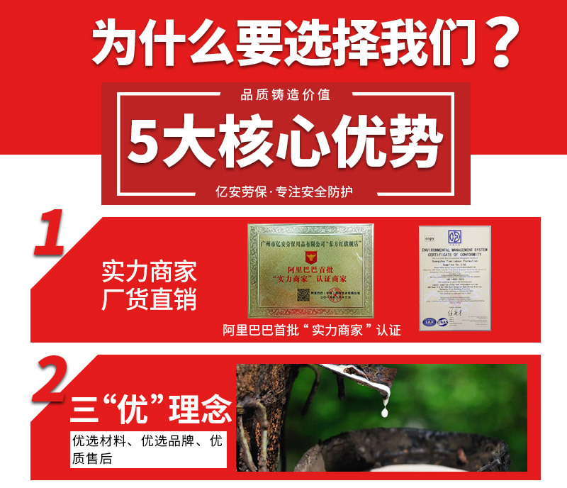 东方红胶手套橡胶洗车清洁洗碗手套 工业牛筋手套加厚防滑防酸碱详情16