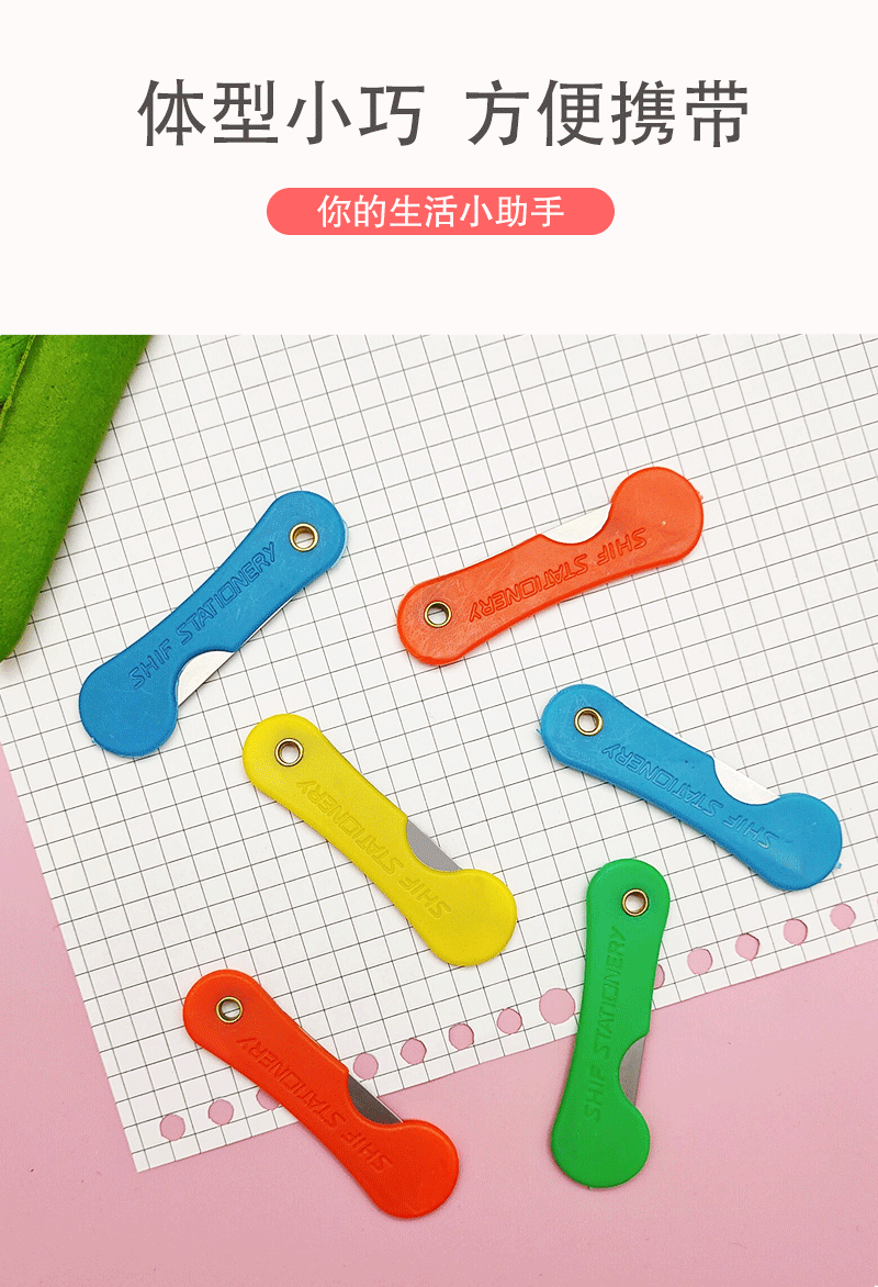 Colorful plastic knife, student pencil knife, utility knife, portable mini folding pencil sharpener, express delivery unboxing knife pic 5