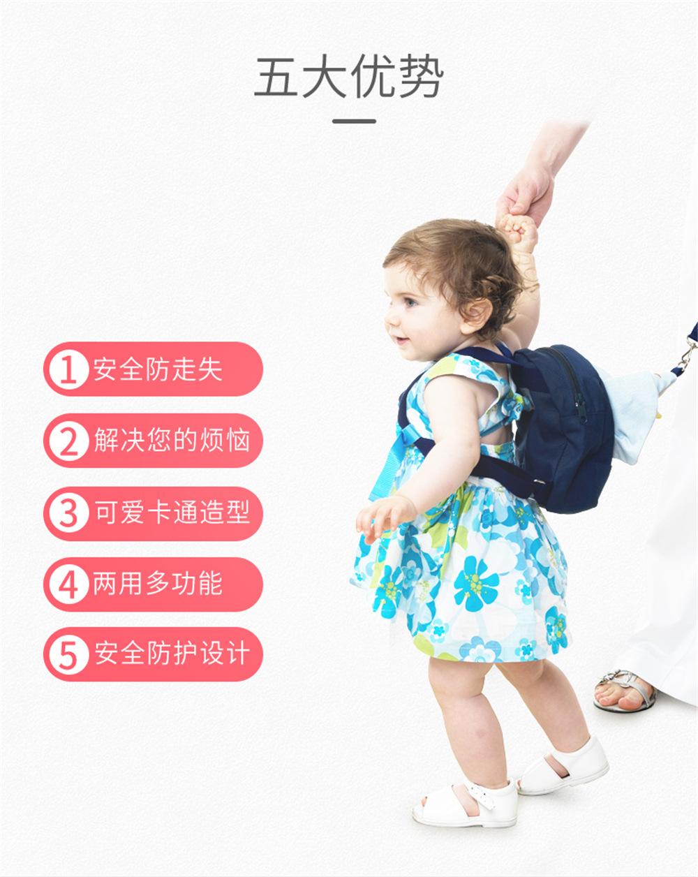 定制贴牌婴幼儿童防走失背包牵引绳幼儿园双肩小象小书包防丢绳详情3