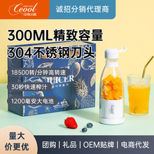 便携式迷你榨汁机无线电动榨汁杯家用榨汁杯多功能果汁机跨境批发详情5