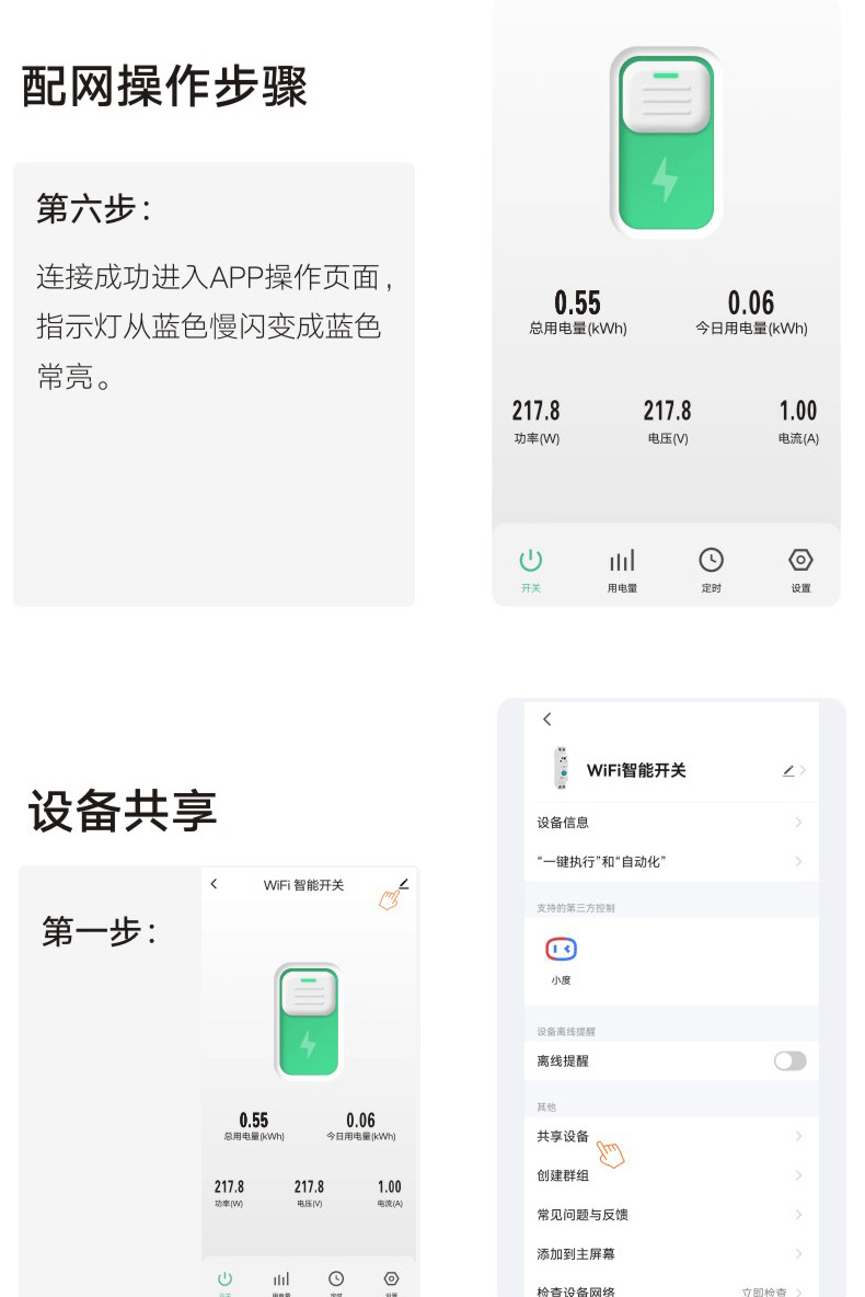 Tuya smart switch, wireless WIFI, mobile phone remote control, home circuit breaker, power monitoring, timed on-off device pic 16