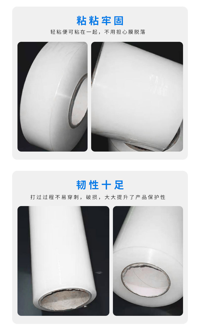 厂家生产PE板保护膜PP板透明塑料板表面用保护膜静电保护膜详情5