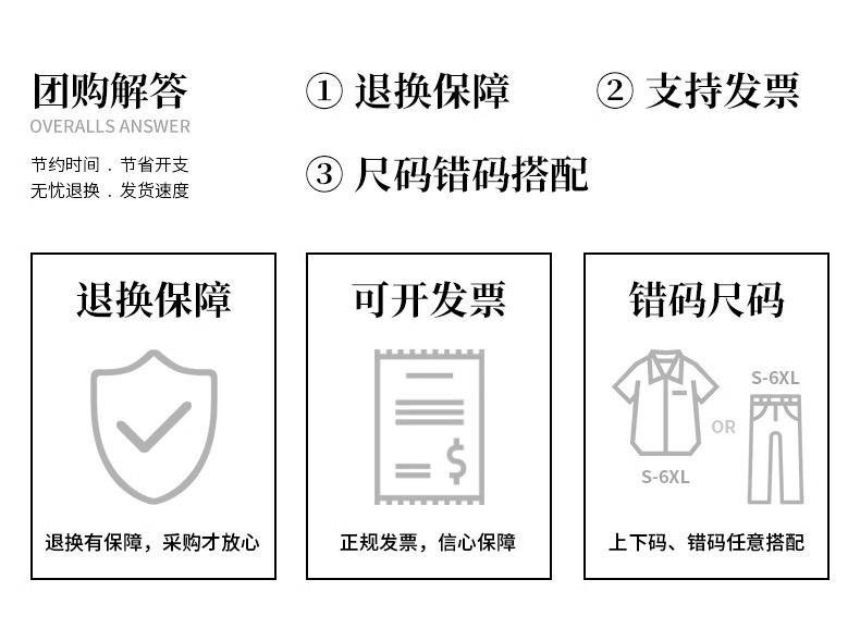 定制竹纤维职业正装衬衫免烫工装男士修身商务衬衣短袖定做工作服详情2