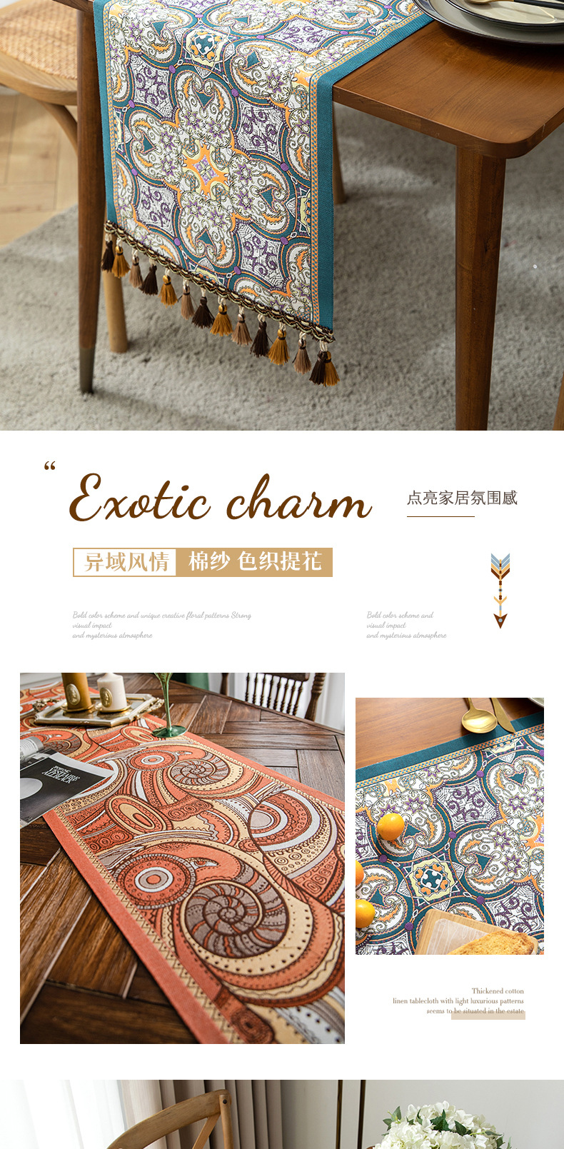 Cool Happiness American retro style, fashionable, simple, elegant and high-end, long tablecloth, colored jacquard, high-end, tassel, home coffee table, tea flag, high-end chest of drawers, table flag pic 11