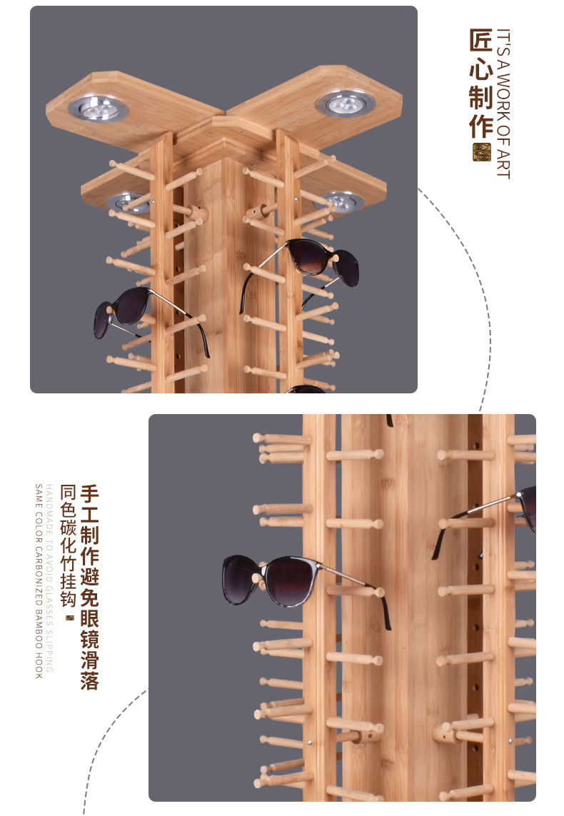 New retro bamboo glasses display stand, sunglasses stand, floor-standing rotating creative sunglasses display shelf pic 10