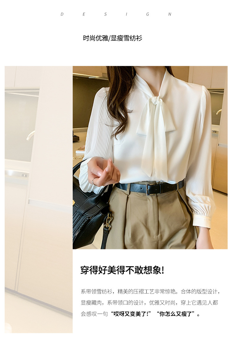 时尚气质欧货雪纺衬衫女装春秋装2023年新款春夏长袖上衣女士衬衣详情6