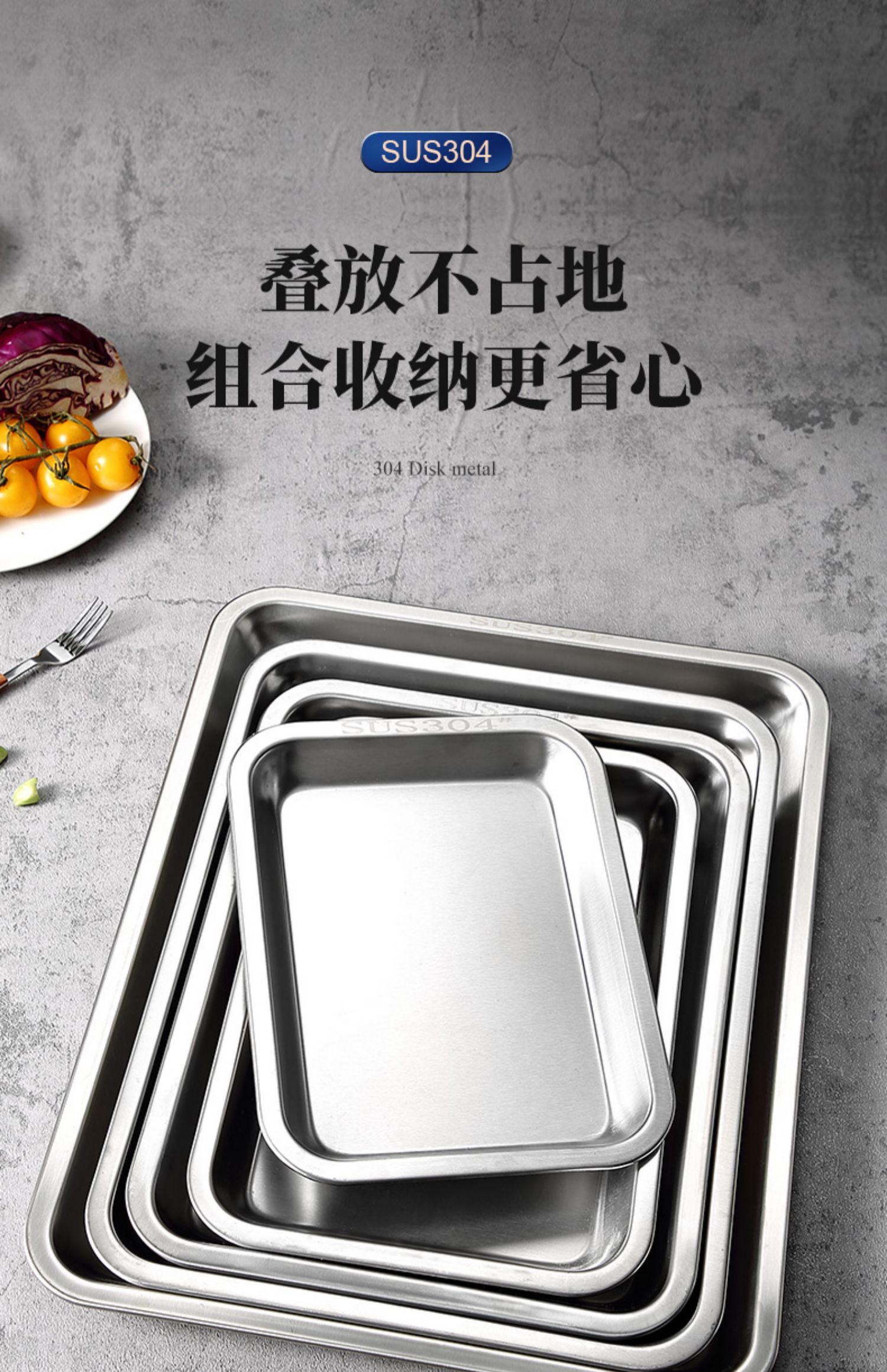 批发304不锈钢备菜盘家用商用西餐烤鱼牛排龙虾长方形托盘卤菜展/详情28