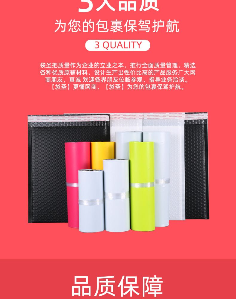 White express delivery bags, colored waterproof clothing packing bags, parcel straps, express delivery bags, self-adhesive thickened wholesale packaging bags pic 4