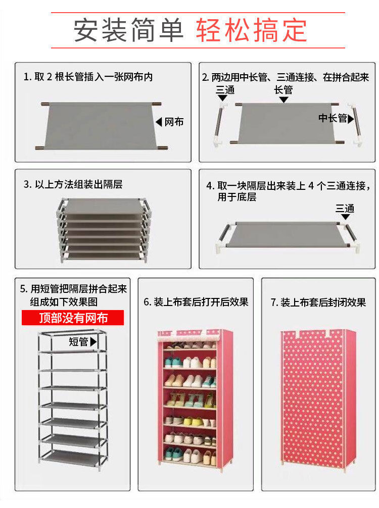 多层简易鞋架子鞋柜防尘带布罩收纳架可自由拆装鞋柜学生宿舍钢管详情14