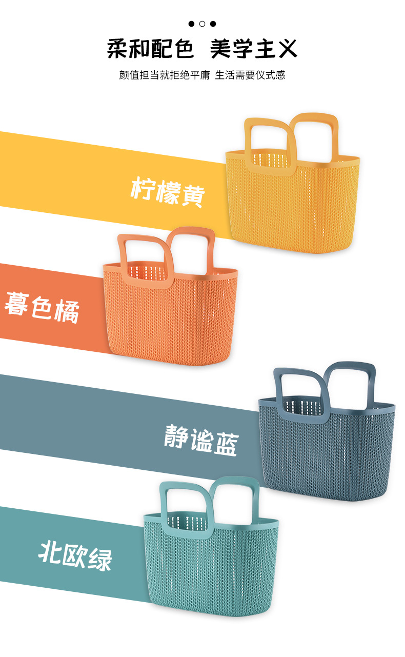 W15-2224 soft material hand-held storage basket, large plastic unbreakable, home fruit and vegetable storage basket, kitchen storage basket pic 8