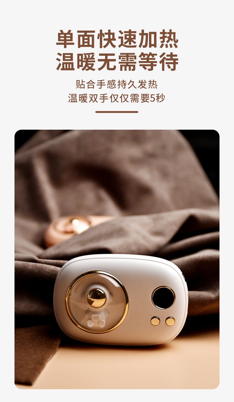 跨境新款迷你太空人数显暖手宝10000毫安暖手宝二合一暖手宝充电详情14