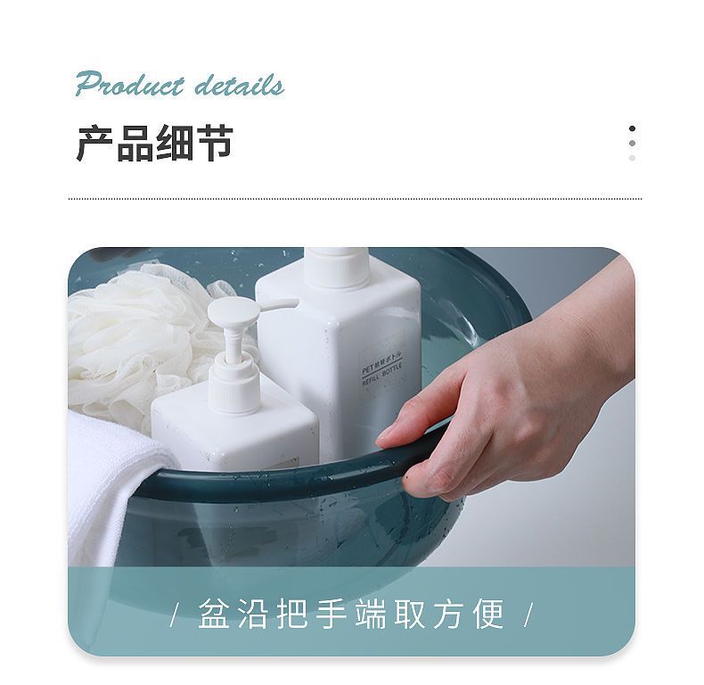 加厚透明洗脸盆家用儿童塑料脸盆宿舍洗衣洗菜盆子大号洗脚盆批发详情5