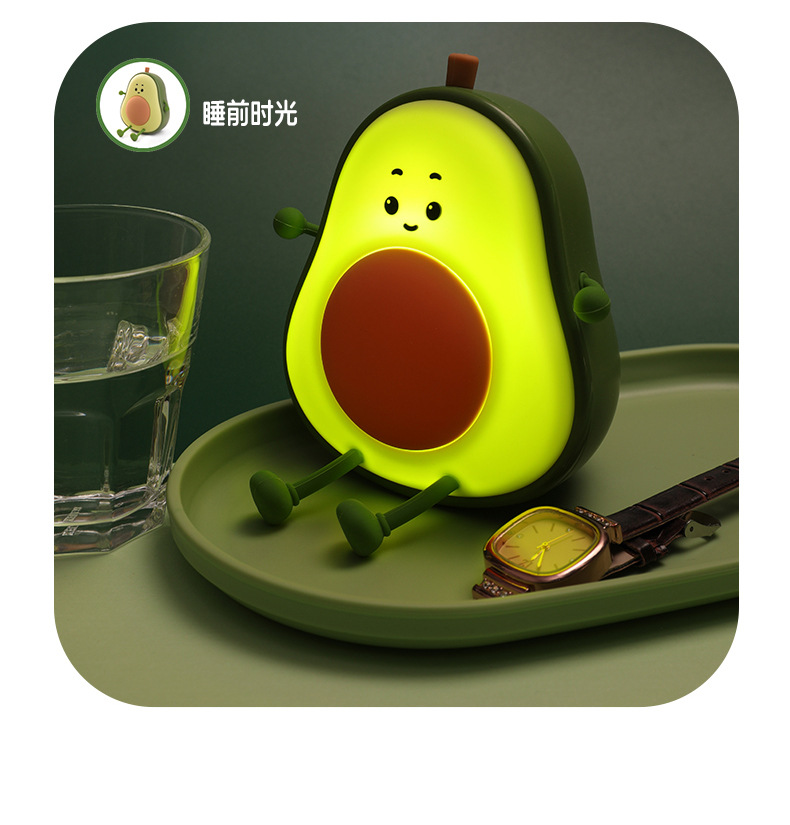 创意牛油果小夜灯柔光定时儿童生日礼物桌面摆件氛围伴睡拍拍灯详情13
