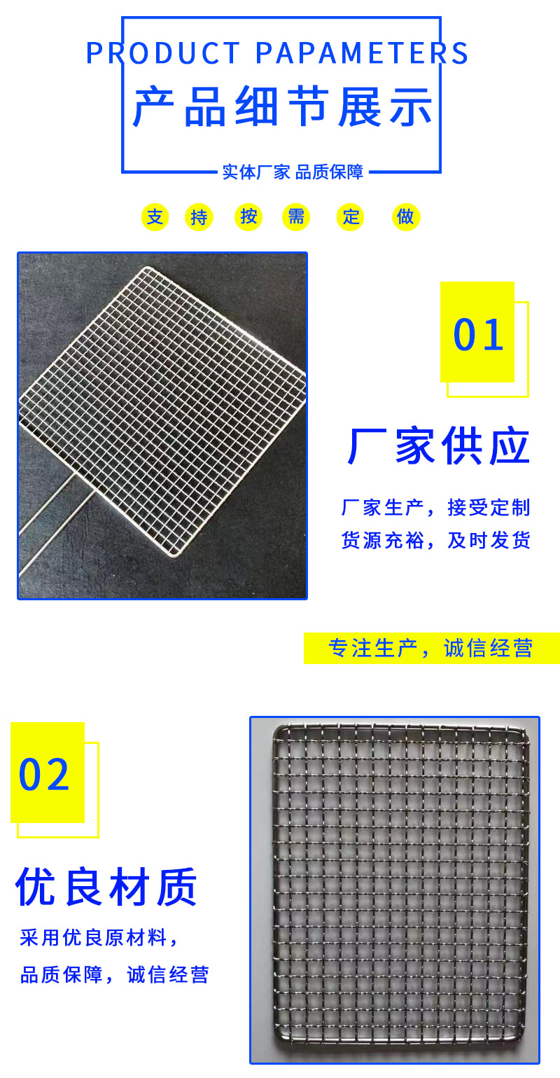 烤鱼夹不锈钢烤鱼夹蔬菜夹烤肉夹烧烤网网片汉堡夹烧烤工具详情3